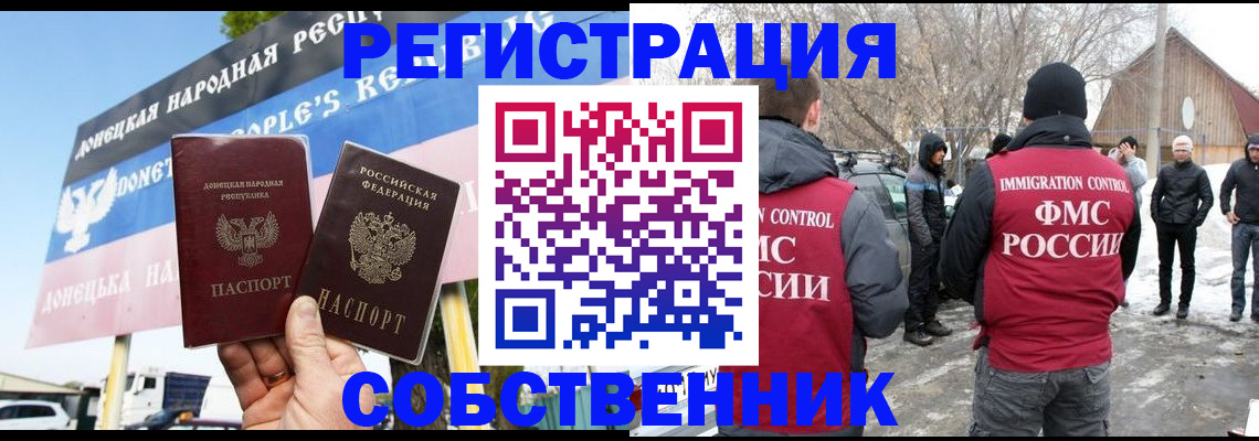 прописка ребенка в Талице