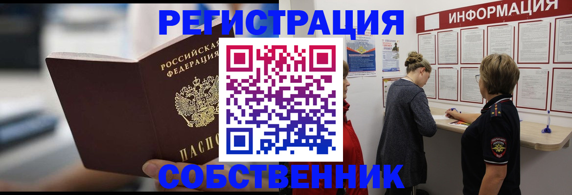 регистрация для дет. сада в Талице