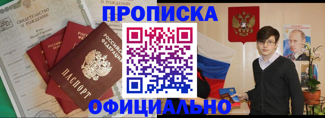 временная регистрация госуслуги в Талице
